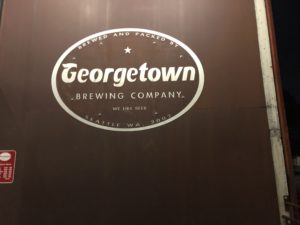 Georgetown Entry Door